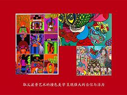 玖仰