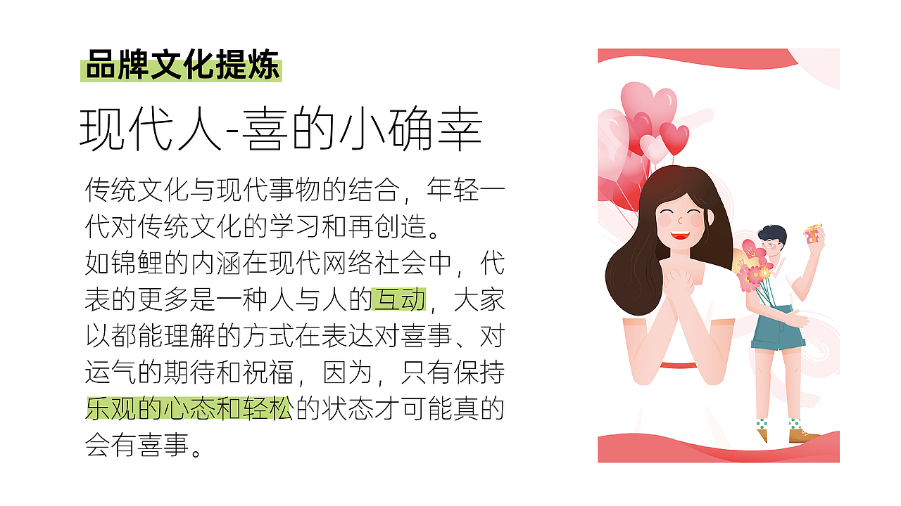 讨喜果子-果子品牌包装（图ZMjkxMDcwMjM2） - 包装 - 站酷设计师biubiukevin原创素材 - 站酷ZCOOL