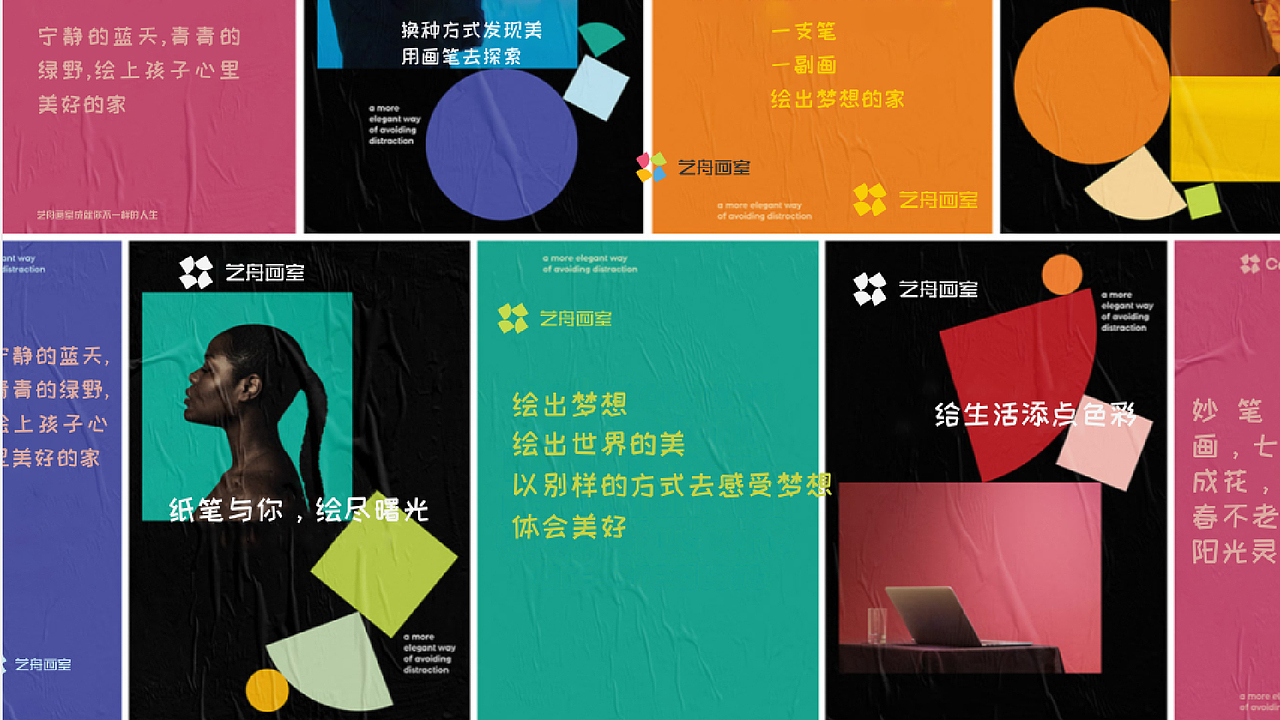 畫室LOGO設(shè)計(jì)（圖ZMjI5MzY2ODAw） - Logo - 站酷設(shè)計(jì)師只只_啊原創(chuàng)素材 - 站酷ZCOOL