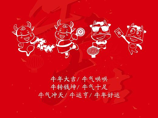 插画-微信小海报