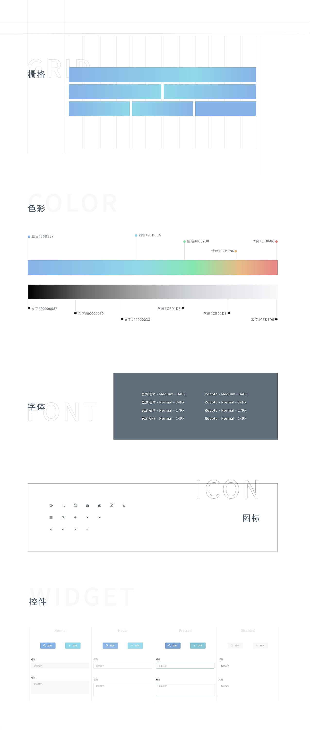 防伪溯源赋码系统