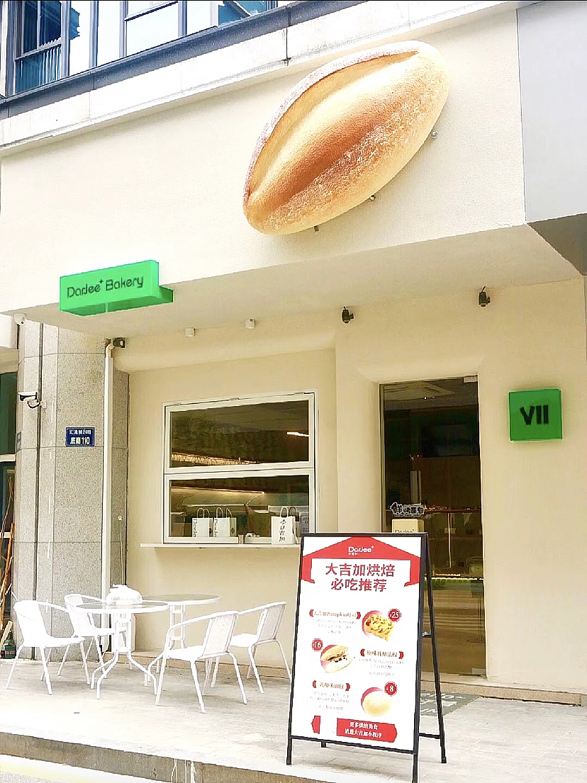 烘培面包店这样装修，不怕没有客流量（图ZMzQ3MjIzOTA4） - 商业空间设计 - 站酷设计师麦吉拉店铺设计原创素材 - 站酷ZCOOL