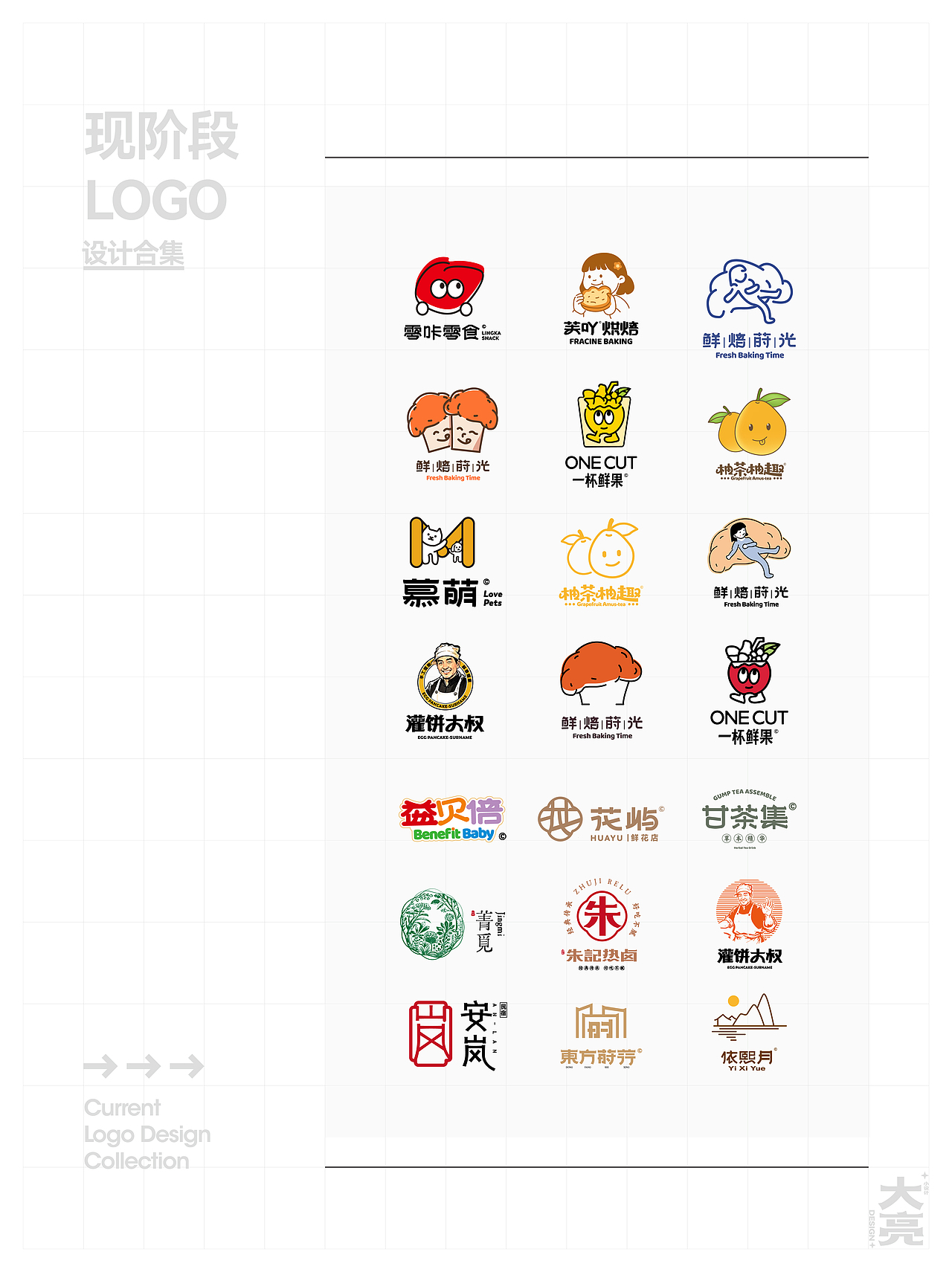 近期logo作品集（图ZMzc4NzYwOTIw） - Logo - 站酷设计师佐成原创素材 - 站酷ZCOOL