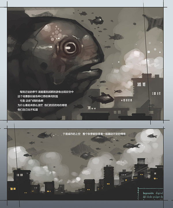 有关于我的城市<pictor>