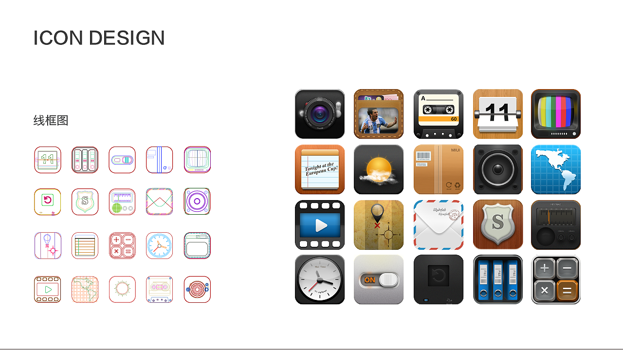 ICON写实拟物图标及APP包装（图ZODA3MDU2ODg=） - 图标 - 站酷设计师开心球原创素材 - 站酷ZCOOL