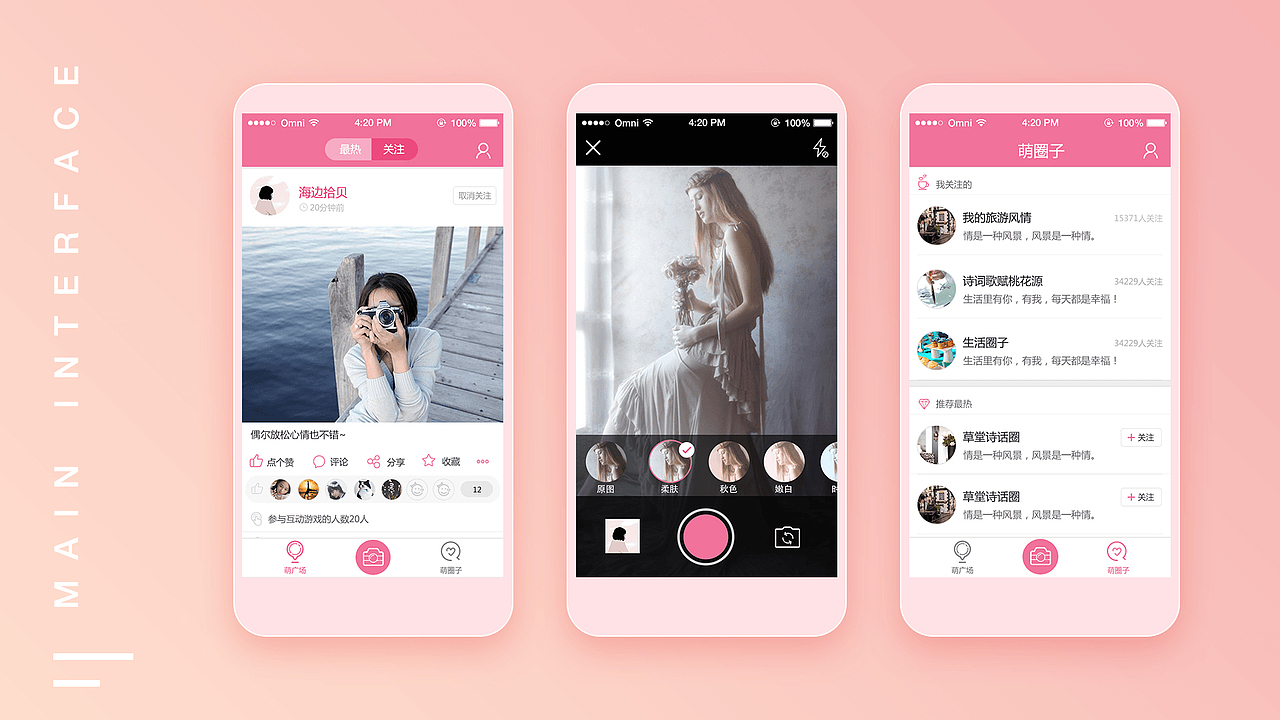 2017半年祭（图ZODg5NzEzMzI=） - APP界面 - 站酷设计师Beth7原创素材 - 站酷ZCOOL