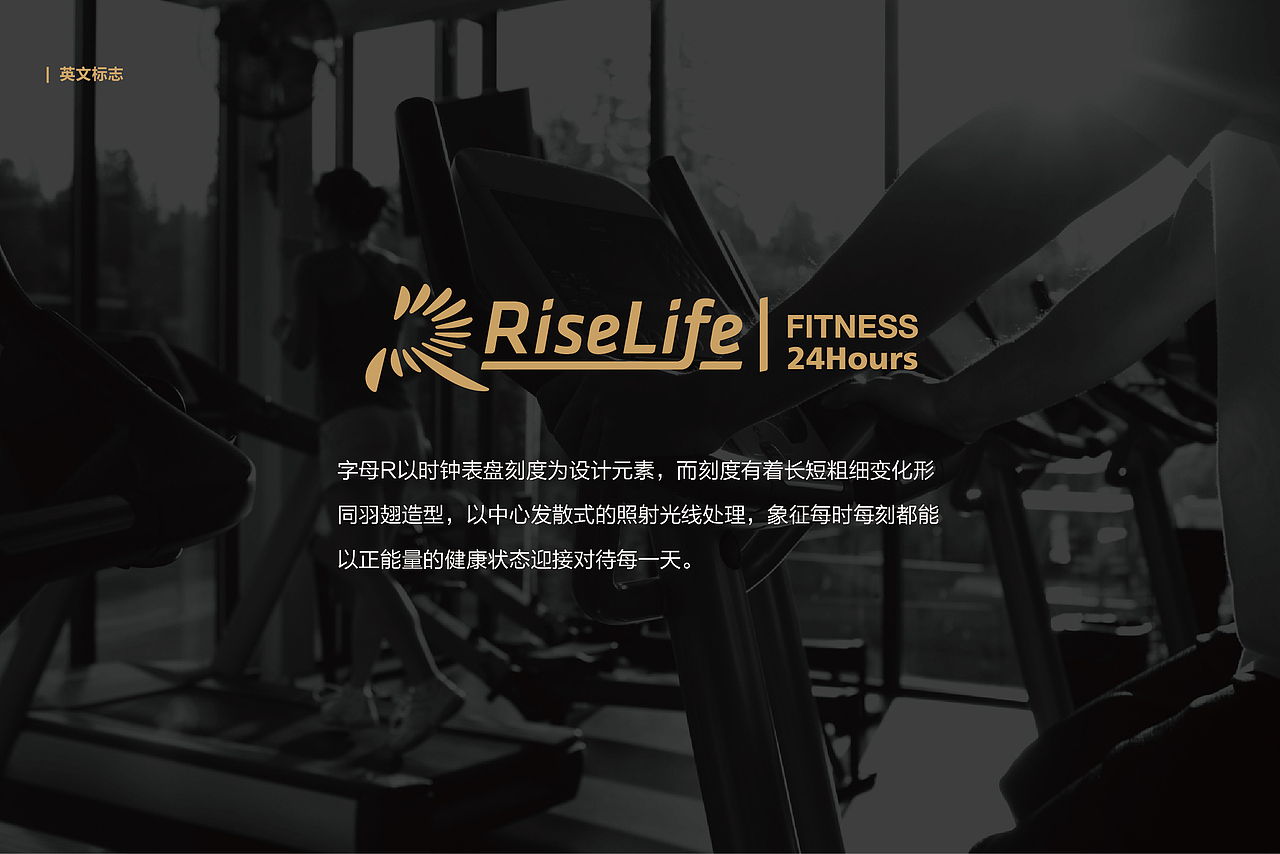 莱茨健身会所品牌形象设计（图ZODg5OTY1ODg=） - 品牌 - 站酷设计师超级灵感Eric原创素材 - 站酷ZCOOL