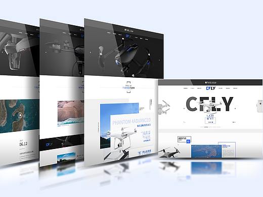 无人机企业官网