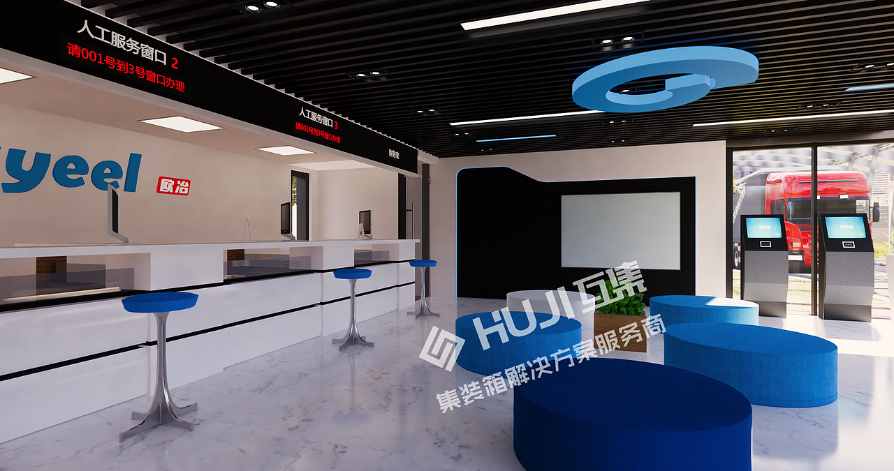 欧冶云商集装箱业务大厅/展厅（图ZMTUxMjc3Njky） - 建筑/空间 - 站酷设计师HUJI互集原创素材 - 站酷ZCOOL