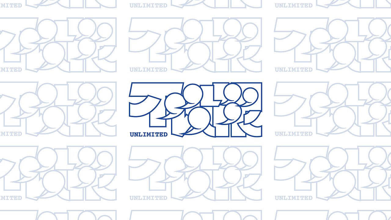 UNLIMTED,BE YOURSELIF / 不设限,做自己