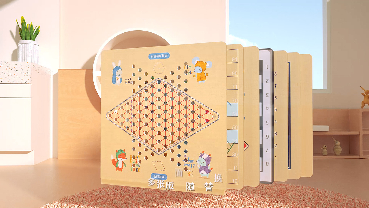 【FRANK_阿樟】木质游戏棋（图ZMjY1MzA1NTQ0） - 动画/影视 - 站酷设计师FRANK_香樟原创素材 - 站酷ZCOOL