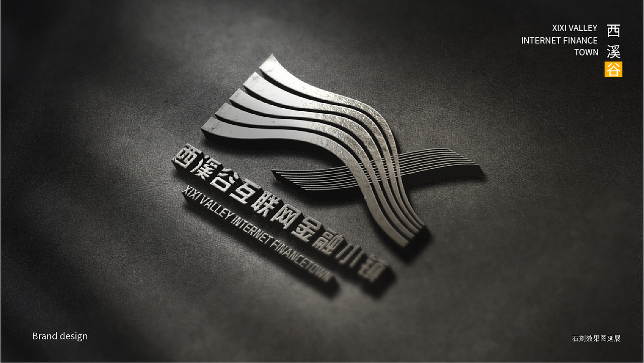 LOGO设计——金融类