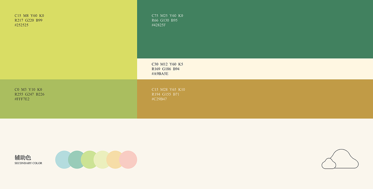 森林幼儿园&零一设计-品牌