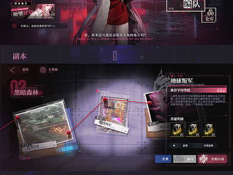 二次元风格练习