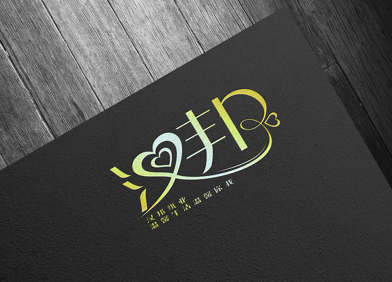 标识字体设计整理(二)