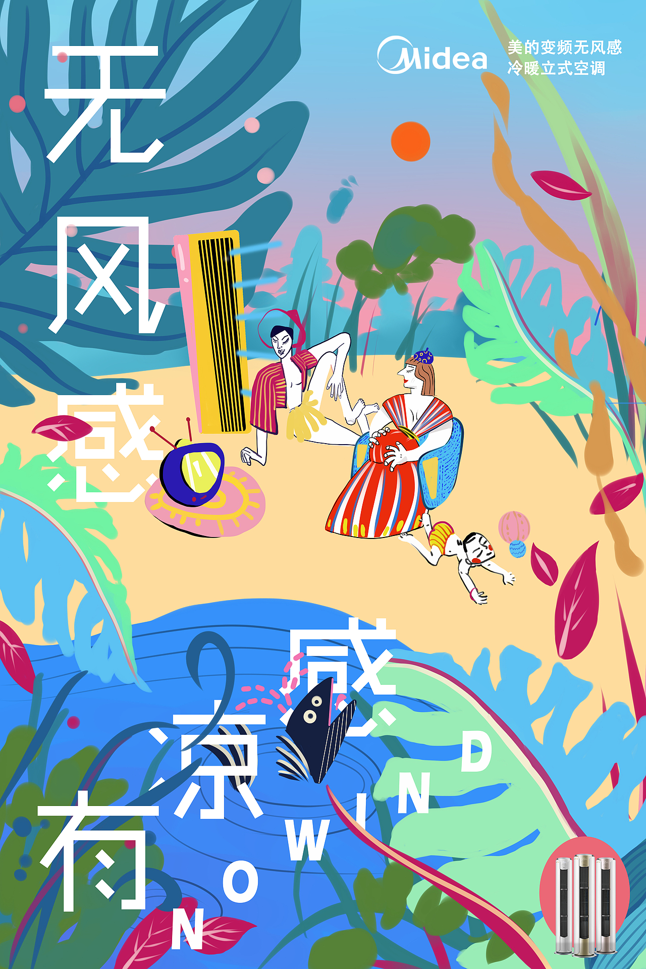 创造室内乐园（图ZMTExMzQ4MDY0） - 海报 - 站酷设计师zzzzhaoyize原创素材 - 站酷ZCOOL