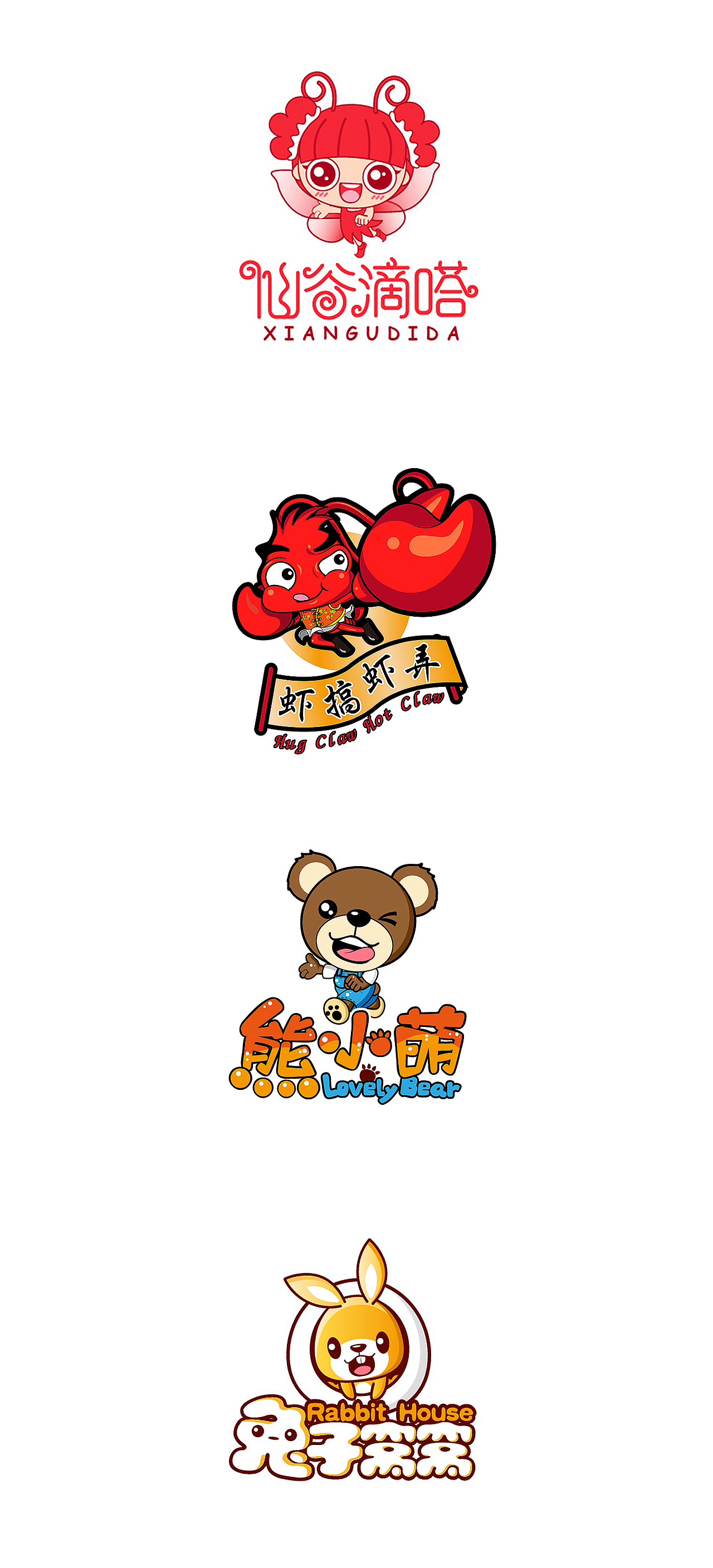 卡通logo（图ZODgyNjA4MDQ=） - Logo - 站酷设计师珣珣珣珣小怪兽原创素材 - 站酷ZCOOL