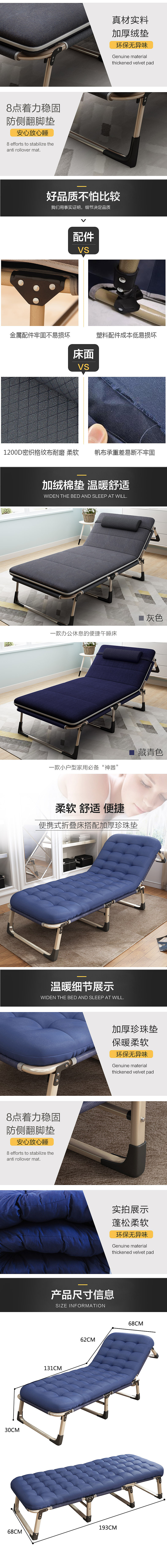 折叠床详情页（图ZMTM1NDIyNTgw） - 电商 - 站酷设计师赵伟伟原创素材 - 站酷ZCOOL