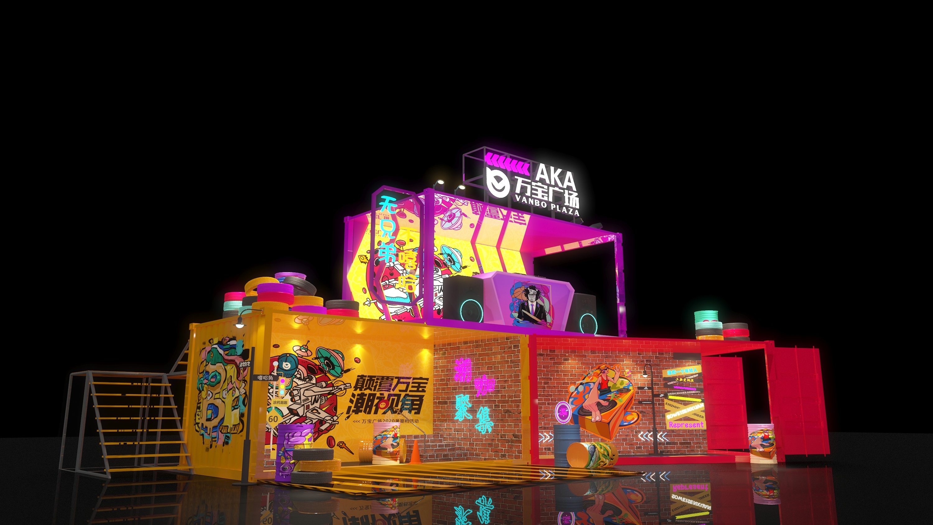 街头嘻哈风格商业活动没美陈设计|三维|场景|兔子洞大白兔 - 原创作品
