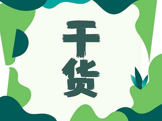 4000字干货，看完就懂什么叫产品设计与产品设计流程