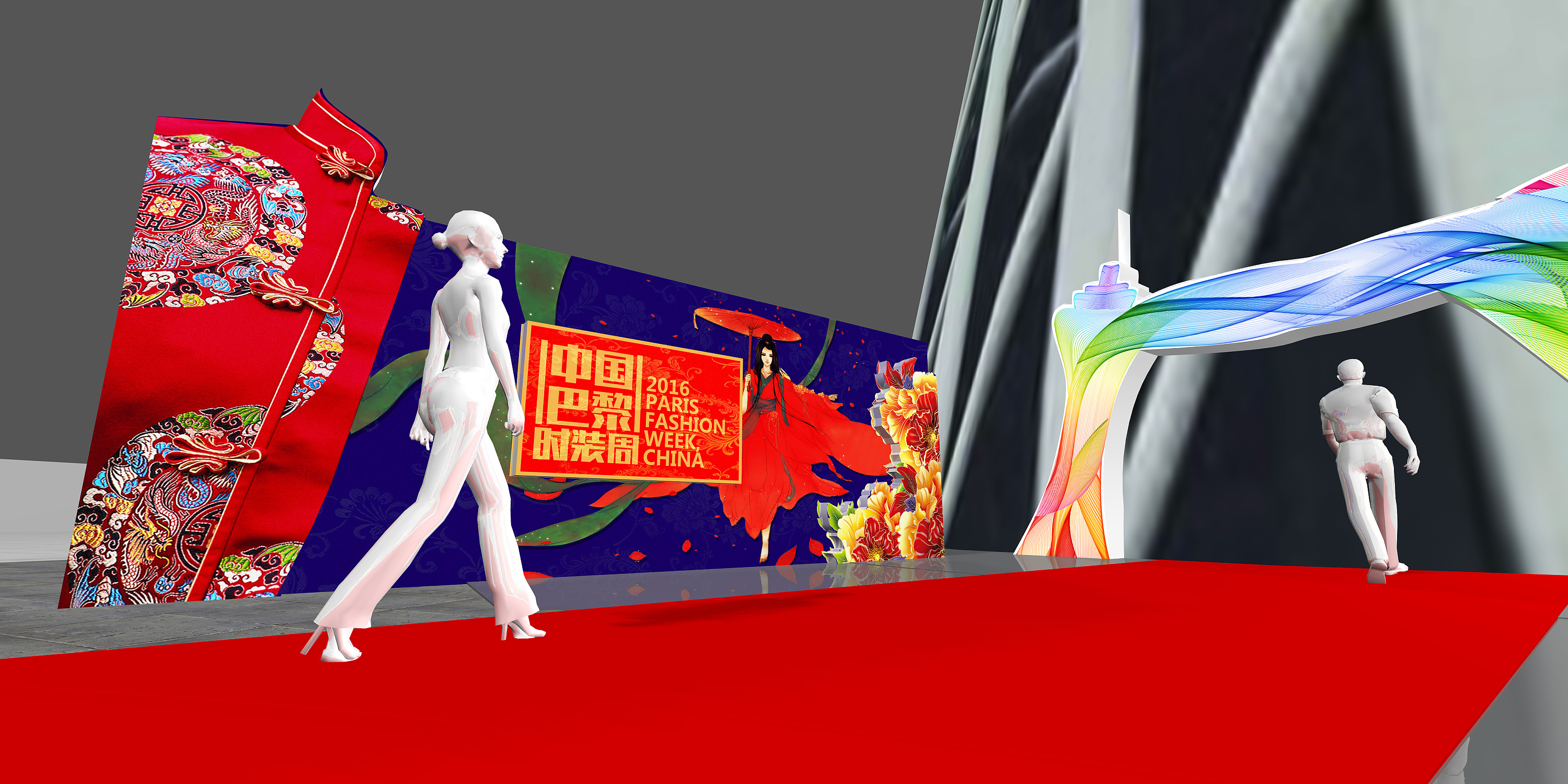 发布会舞台设计-飞机稿