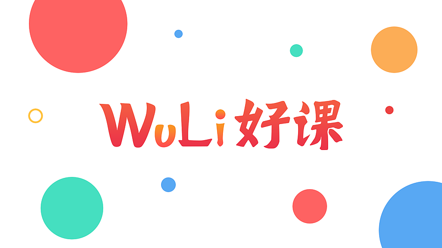 MOOC项目LOGO及片头动画设计（图ZNjk3NTk5MTI=） - 动效设计 - 站酷设计师Stantin原创素材 - 站酷ZCOOL