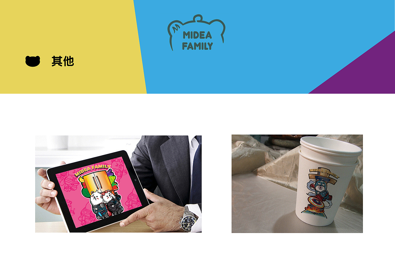 英熊联盟来了（图ZMTU0ODkwNTc2） - 图案 - 站酷设计师饭卖设计原创素材 - 站酷ZCOOL