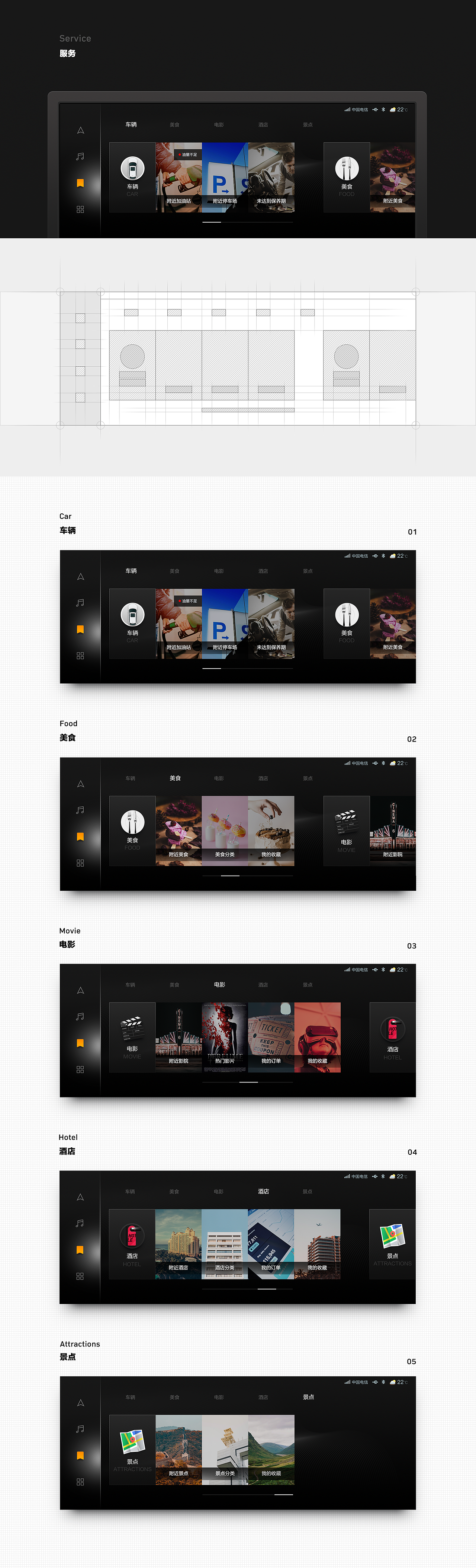 奔腾T99主题设计大赛