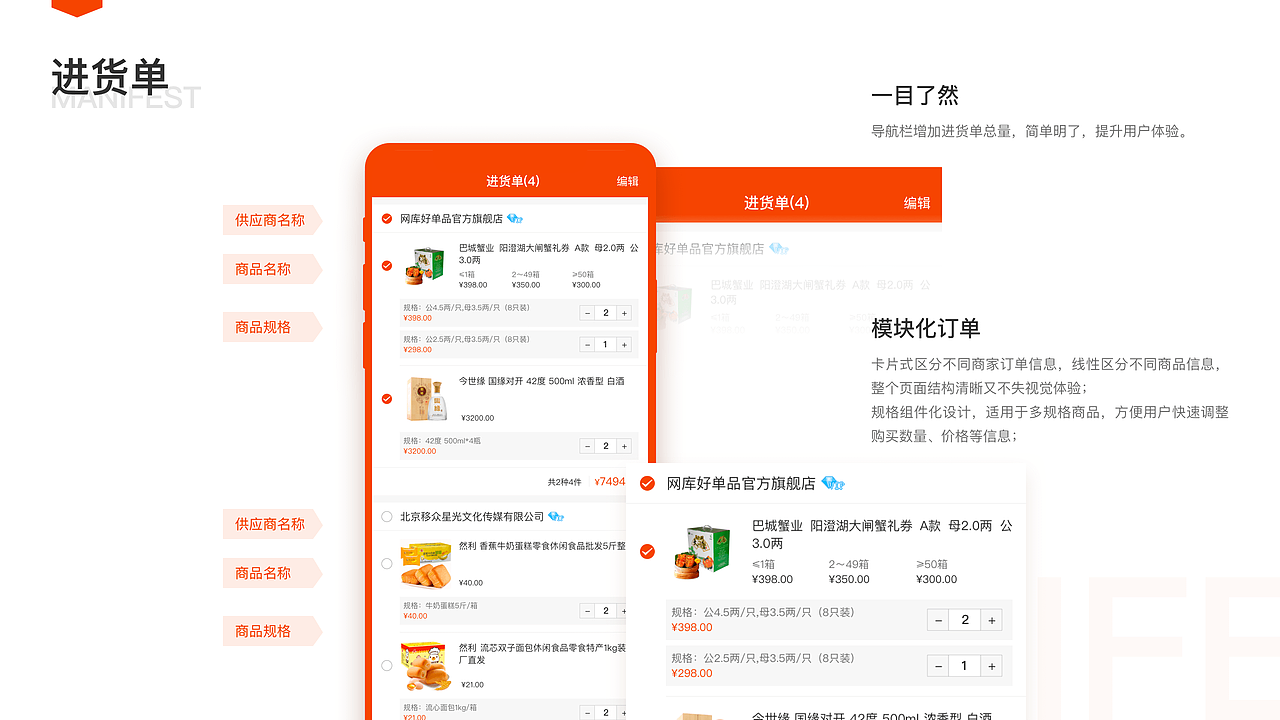 2020作品集展示（图ZMjEzMjY3MTg0） - APP界面 - 站酷设计师叒叒木原创素材 - 站酷ZCOOL