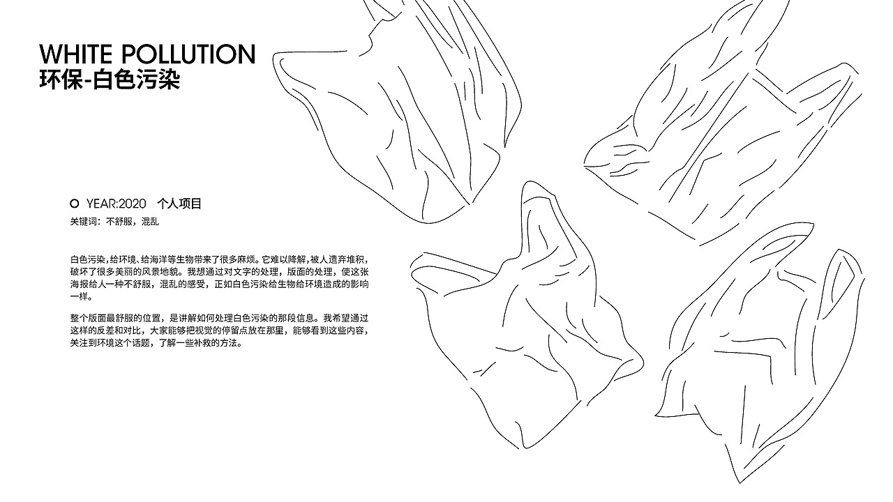2019-2020作品集（图ZMjIyNjY2NzY4） - 其他平面 - 站酷设计师Molly133原创素材 - 站酷ZCOOL