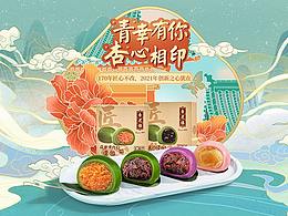 首页