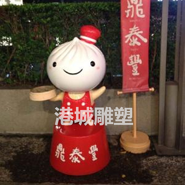 包子店铺IP形象吉祥物玻璃钢包子卡通人偶雕塑定制厂家