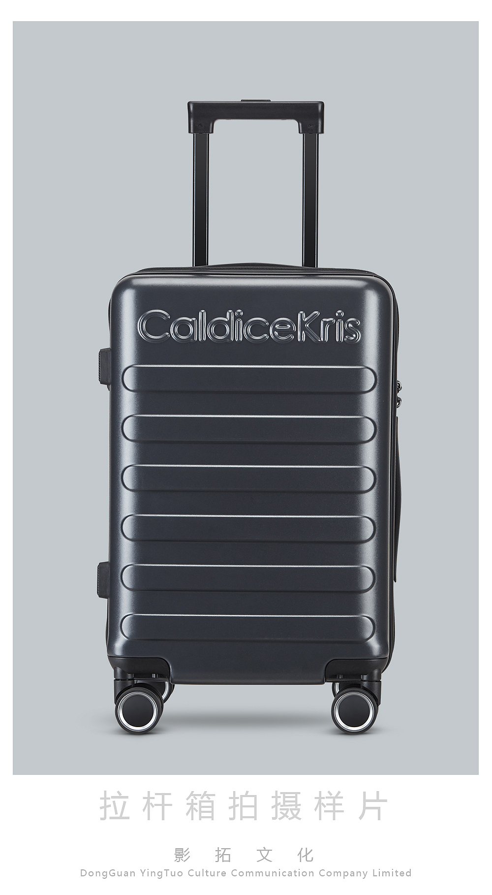 拉杆箱静物图2019年拍摄合集1/行李箱拍摄/影拓文化（图ZMjc5ODc3ODc2） - 产品摄影 - 站酷设计师摄影师木头原创素材 - 站酷ZCOOL