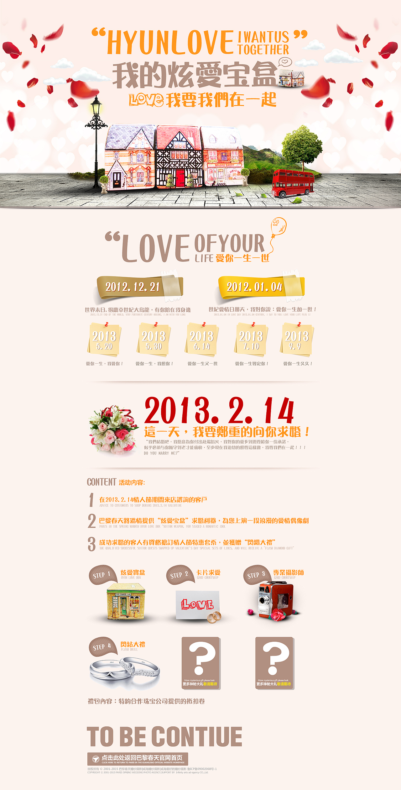 在衍艺近几年的作品