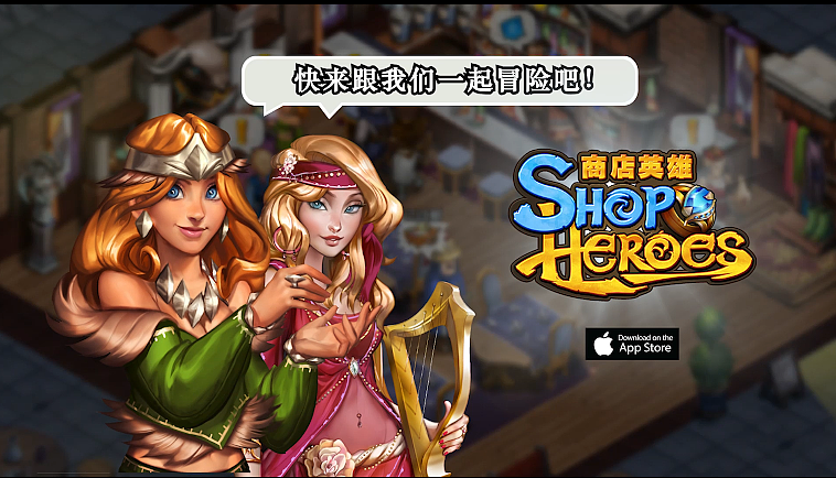 Shop Heroes 手游包装视频