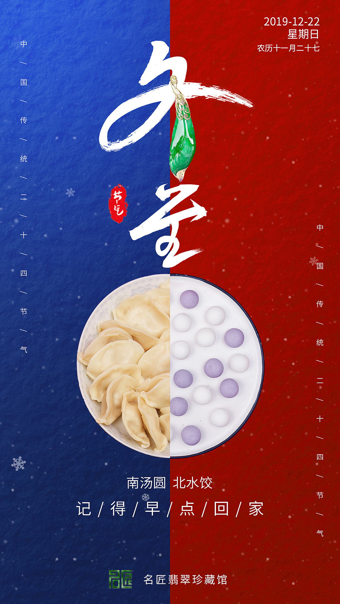 2019年朋友圈图片整理