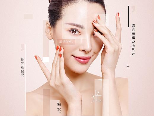 眼组图