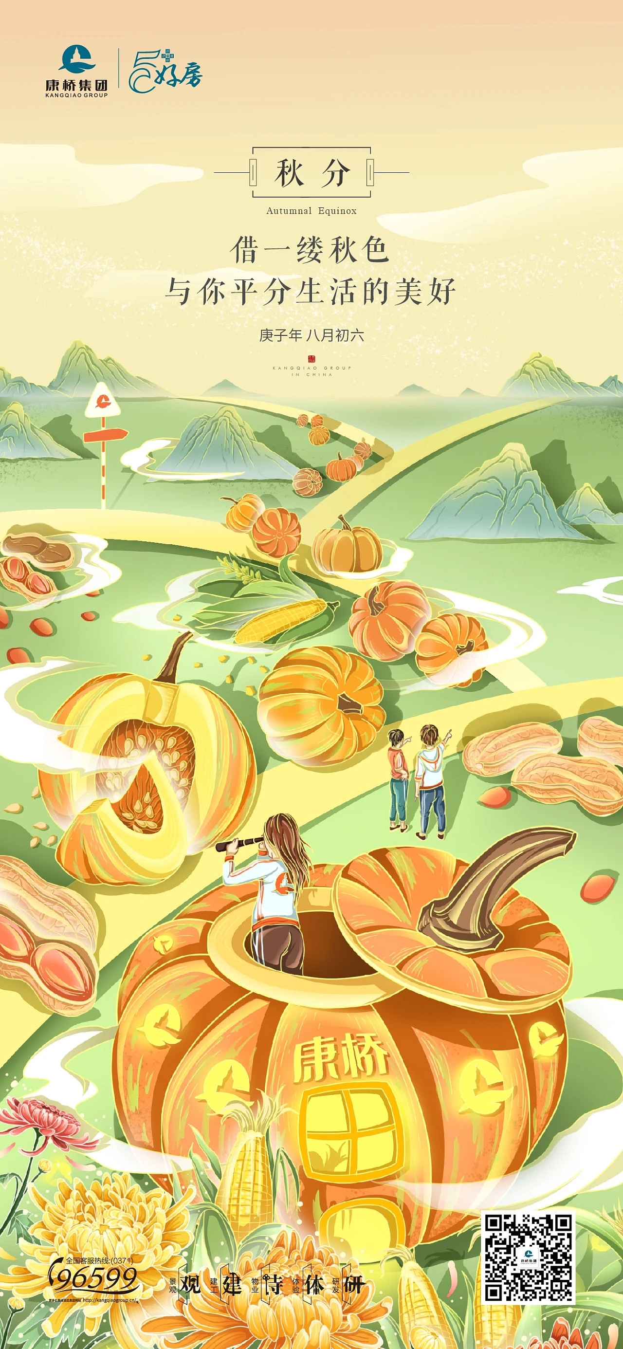 2020年作品集（图ZMjM2MjU2OTI4） - 商业插画 - 站酷设计师金妮JINNI原创素材 - 站酷ZCOOL