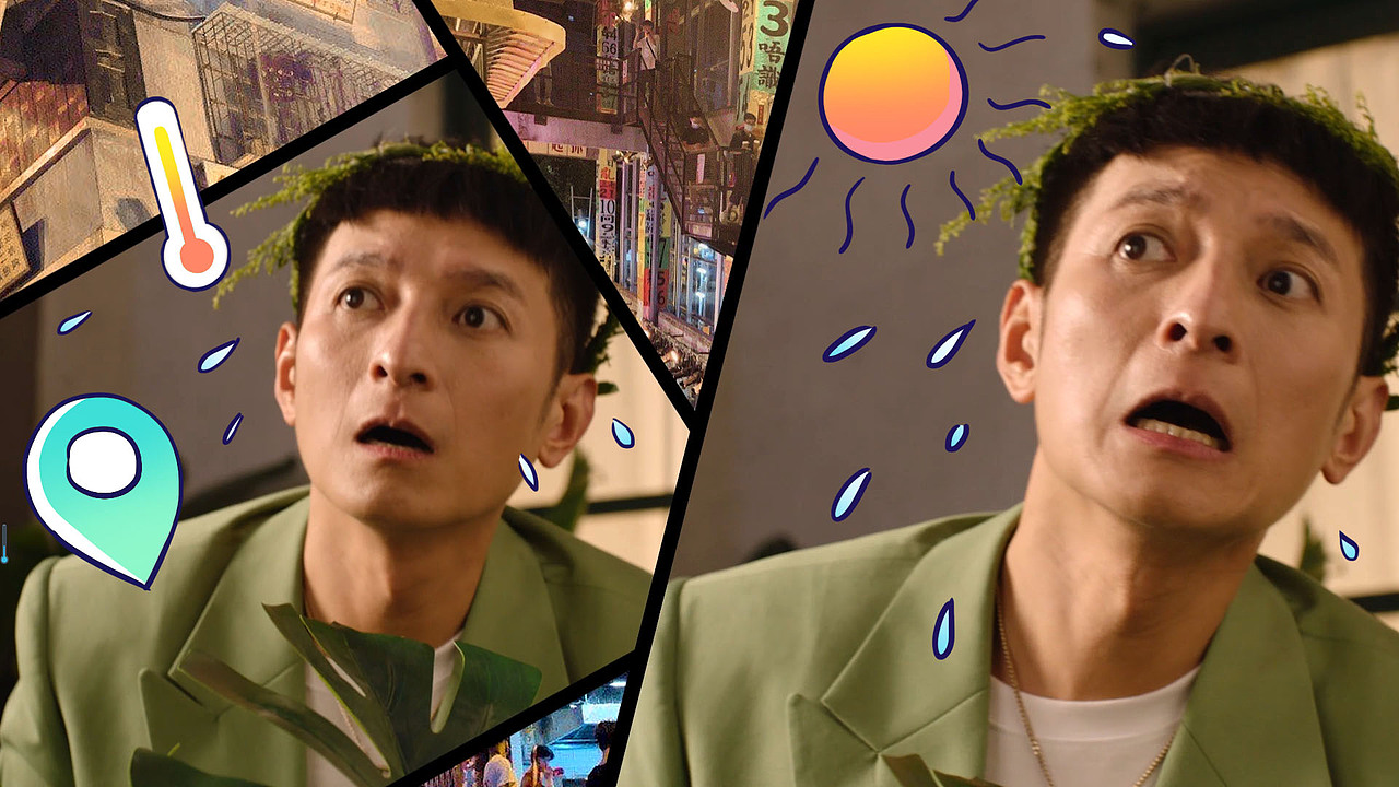 《元气满满的哥哥》片头包装动画设计