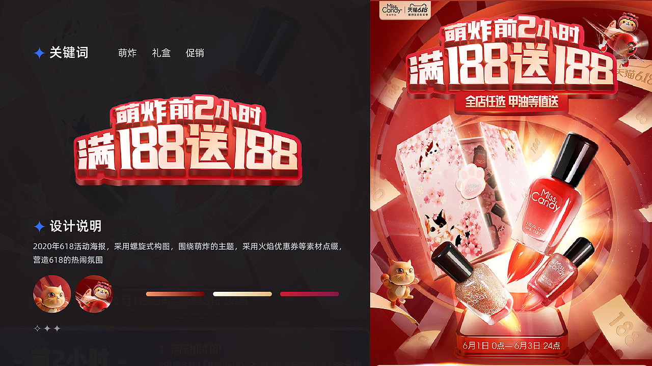 2021作品集（图ZMjY4MDUwNDk2） - 海报 - 站酷设计师举1个栗子原创素材 - 站酷ZCOOL