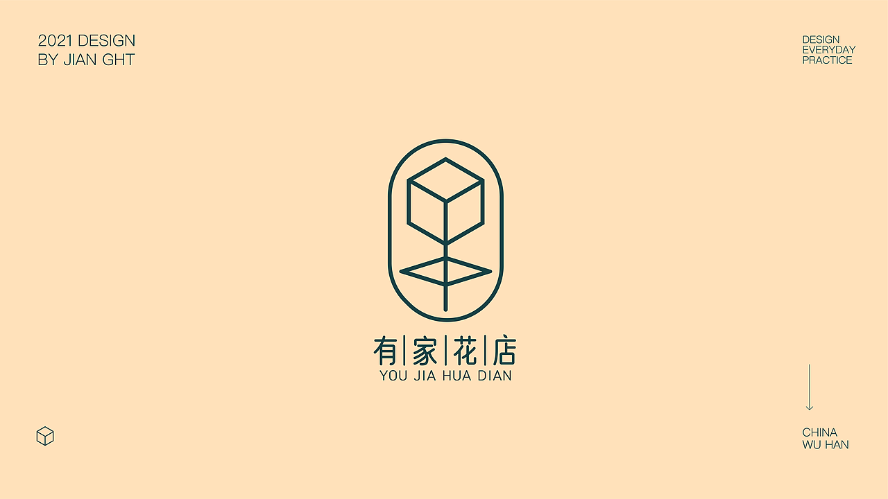有家花店（图ZMjc3NDgzNTI0） - 品牌 - 站酷设计师梵高的TIAN空原创素材 - 站酷ZCOOL