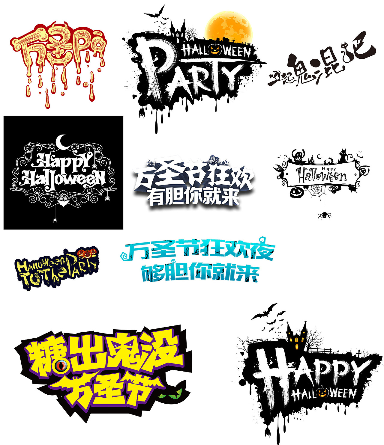 记得留下小手哦