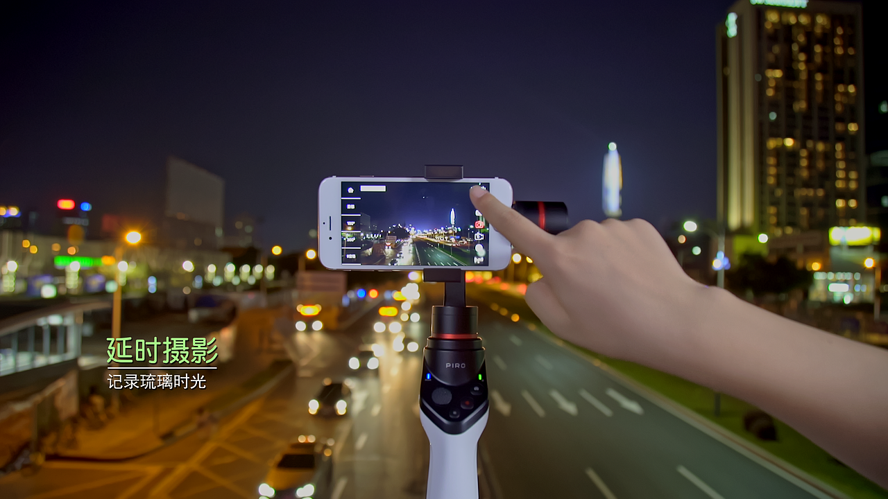 第一个自己主导的广告视频宣传片--Piro mini手持云台（图ZOTA2MjAwMDQ=） - 宣传片 - 站酷设计师hysmirror原创素材 - 站酷ZCOOL