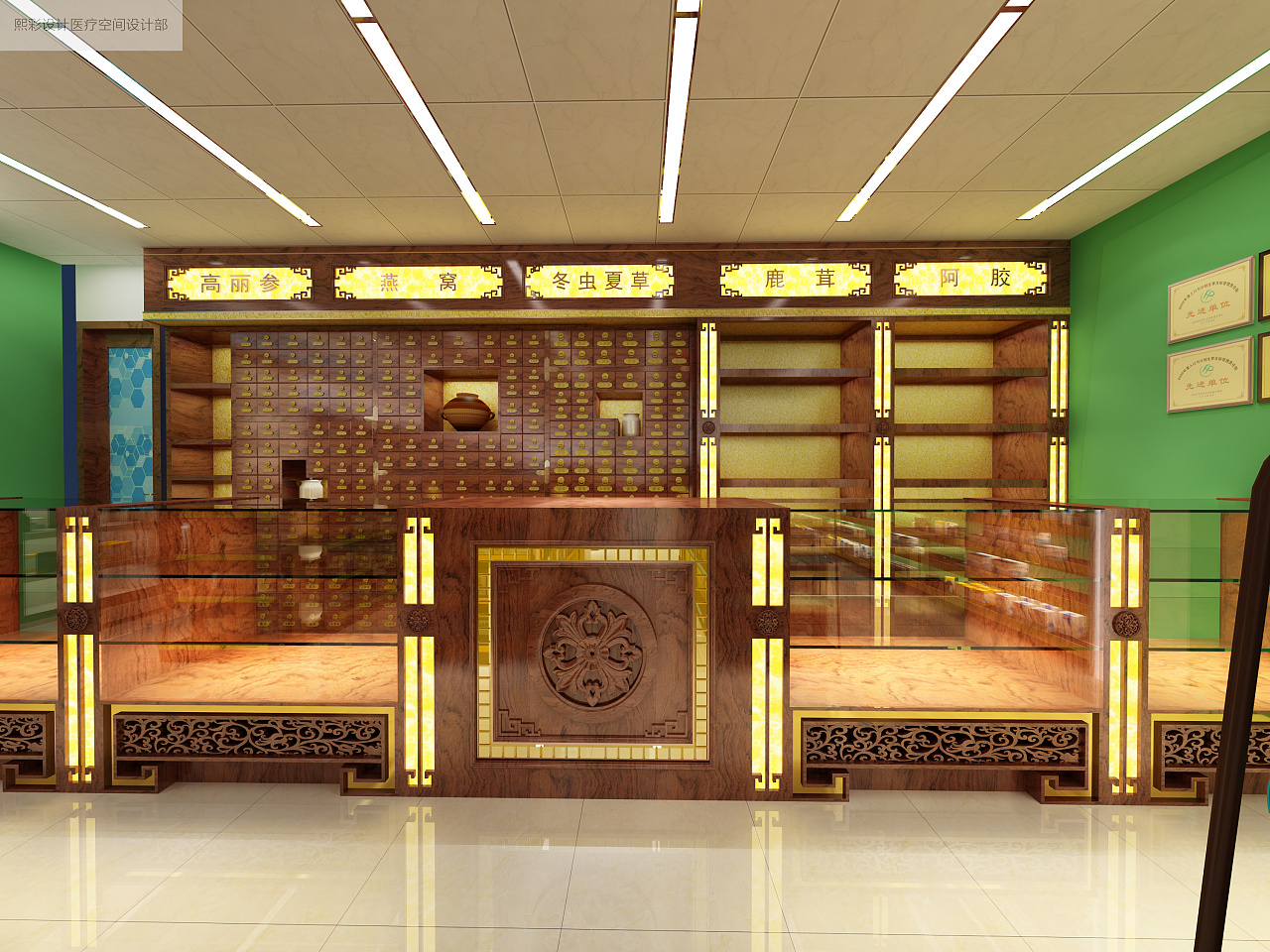 中药馆装修设计药房装修图片大全药店设计说明