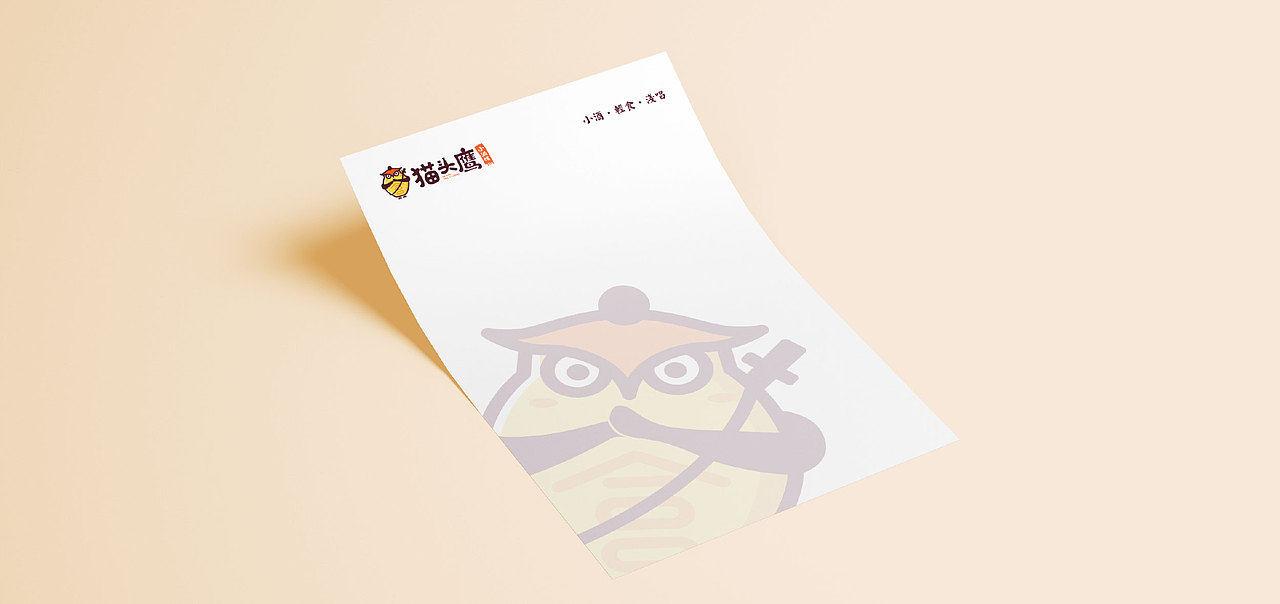 卢克设计 | 猫头鹰小酒馆——小酒·轻食·浅唱（图ZMjAwNTY5OTI4） - 酒店餐饮设计 - 站酷设计师卢克设计原创素材 - 站酷ZCOOL