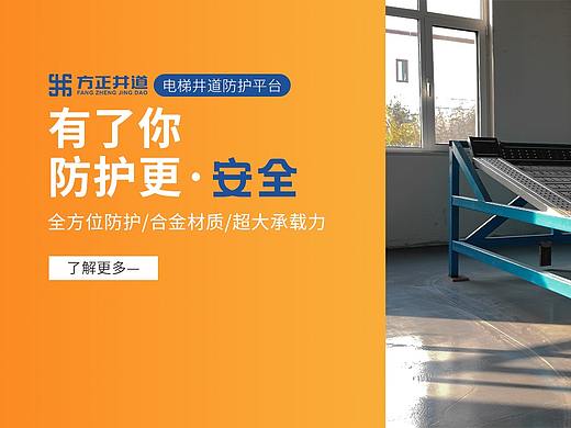 建筑材料厂家网站banner集合