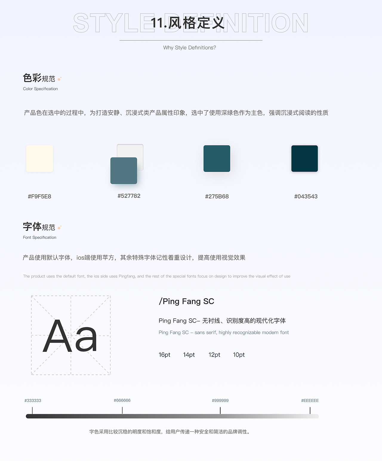 悦书APP设计（图ZMjkzMTQ3NDcy） - APP界面 - 站酷设计师张准准zzz原创素材 - 站酷ZCOOL