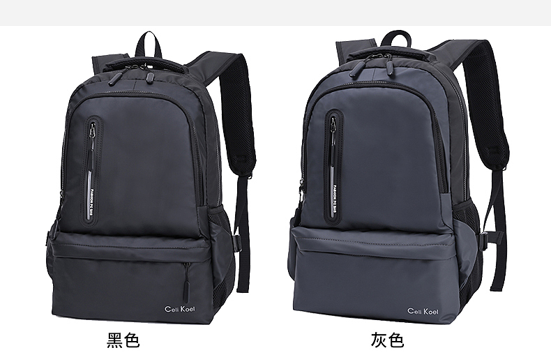 男包10（图ZMjk0MDgwOTc2） - 其他平面 - 站酷设计师不会设计的菜鸟原创素材 - 站酷ZCOOL