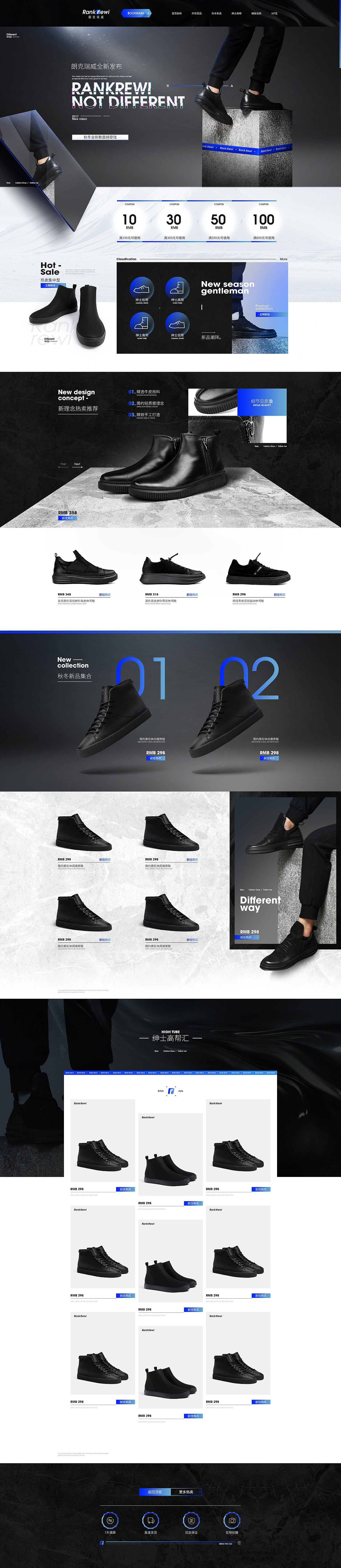 2017下半年PC&无线页面选集（图ZMTA0MDgwODc2） - 电商 - 站酷设计师星潮广告_思文原创素材 - 站酷ZCOOL