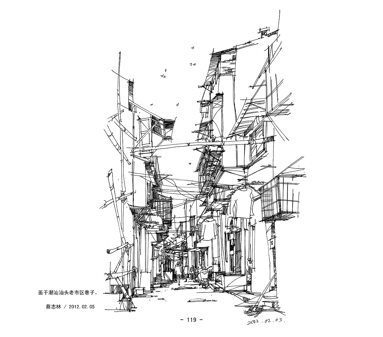 潮汕文化馆-新埠起航02（图ZMTI3NzgyOTk2） - 建筑设计 - 站酷设计师蔡蔡文化原创素材 - 站酷ZCOOL